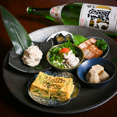 酒肴 ほのぼの 本厚木のコース写真