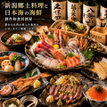 灯 あかり 新潟店のおすすめ料理1