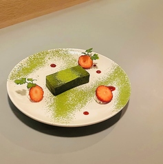 抹茶とホワイトチョコレートのテリーヌ