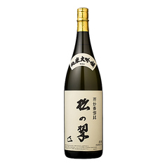 松の翠　純米大吟醸