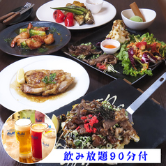 TEPPAN&CURRY トモヱ食堂のコース写真