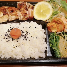 日替わり弁当