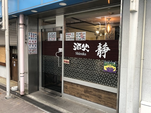 初めてのご来店でも、素敵なママが優しく迎えてくれます♪