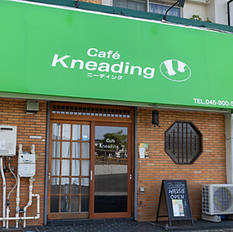 Cafe Kneading JtFj[fBO