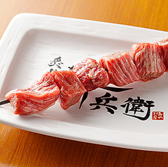 [名物] 和牛串焼き