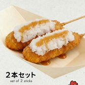 なごみ茶屋 一休 ひとやすみ 大須のおすすめ料理3