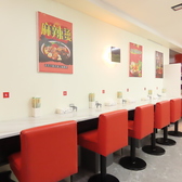 安氏麻辣湯の雰囲気3