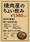 高宮ホルモン まる福のおすすめ料理2