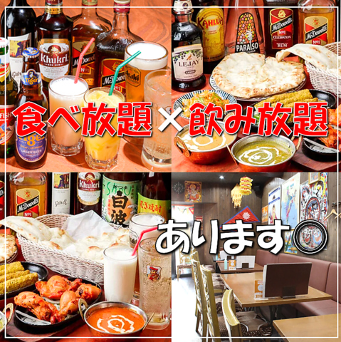 食べ放題×飲み放題利用◎　アジアン居酒屋　ランチでもディナーでも使いやすい◎