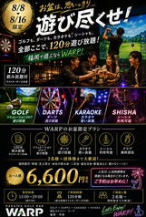博多 GOLF BAR WARP ゴルフバー ワープ のコース写真