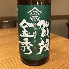 賀茂金秀