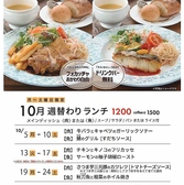 BAR 1986 KAKOGAWA バル カコガワのおすすめ料理3