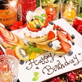 メッセージケーキプレートプレゼント♪お客様だけの特別な一夜を…誕生日・記念日特典。お祝い事等で宴会ご予約のお客様にはデザートプレート無料サービス♪スタッフ一同記憶に残るようご協力致します♪貸切予約も承り中！大人数でのお祝いも可能！池袋女子の間で話題の個室居酒屋で記念日や女子会パーティー♪