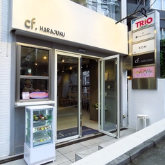 cf.HARAJUKU シーエフドット 原宿店の雰囲気2