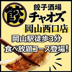 お得なクーポンが利用可◎ 料理とお酒を存分に満喫♪