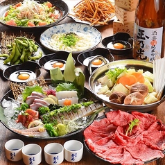 定額酒場 神田西口店のコース写真