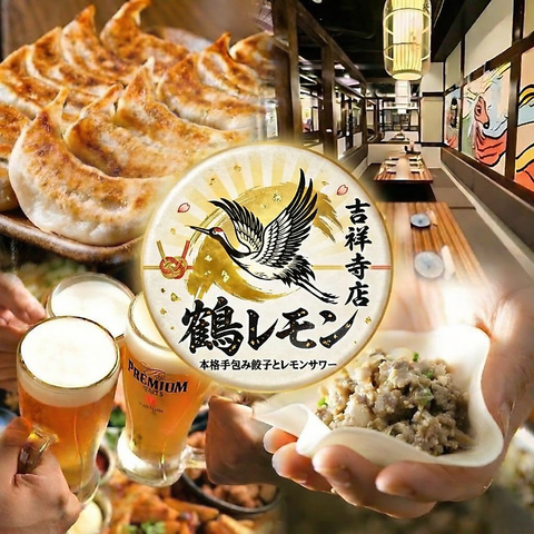 【吉祥寺駅徒歩1分】【個室完備】食べ飲み放題2980円　飲み放題付宴会コース多数用意