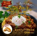 あか牛Dining よかよか yoka-yoka サクラマチ店のおすすめ料理1