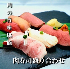 肉と酒とACT  あくとの特集写真
