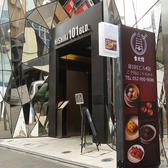 台北館の雰囲気3