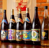 知るほど楽しい酒