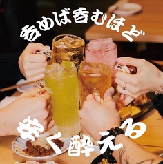 阿弥頭 あみうず特集写真1