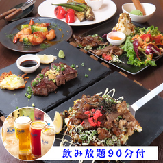 TEPPAN&CURRY トモヱ食堂のコース写真