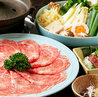 肉の松阪 山之上本店のおすすめポイント2