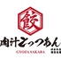 餃子酒場 肉汁とっつぁん 渋谷本店のロゴ