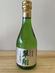 翠翔　純米吟醸　生酒　300ml