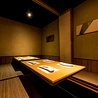 居酒屋 一藤 浜松町本店のおすすめポイント1