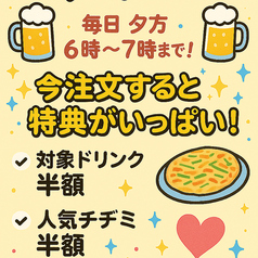 HANJAN 天神大名店の写真
