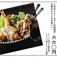 伊勢カフェランチ&ダイニングバーナマケモノの特集写真