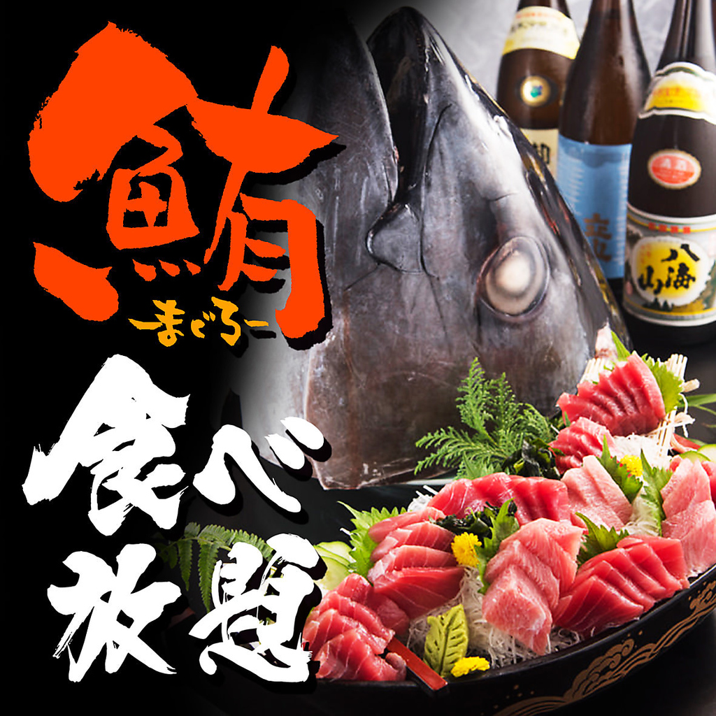 よいのひ 神田の写真ギャラリー