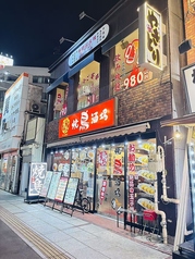勇極焼鳥酒場 八王子駅前店の外観3