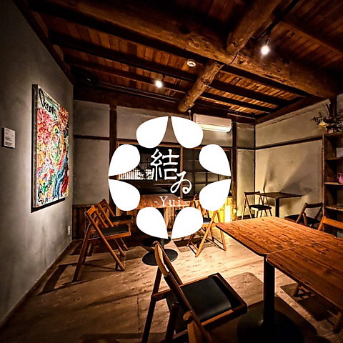 モダンな和の雰囲気の中、お酒片手に新たなご縁が紡がれてゆく場 《BAR 結ゐ -Yui-》
