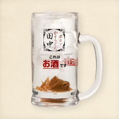 梅干しサワー