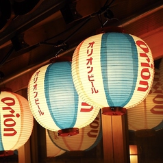 沖縄居酒屋 ミーファイユー特集写真1