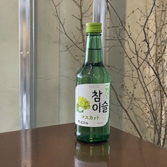 チャミスル　マスカット