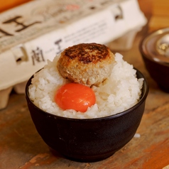 炭火焼き無限バーグ 無限のおすすめポイント1