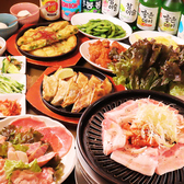 大衆居酒屋モップンキッチン清水店のおすすめ料理2