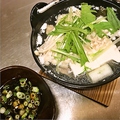 料理メニュー写真&nbsp;湯豆腐