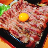 馬肉専門店 虎桜のおすすめ料理3