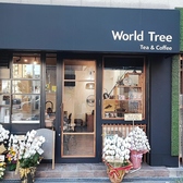 World Tree ワールドツリー