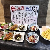 草鍋 えんや 大正店のおすすめ料理3