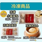 上海湯包小館 星が丘テラス店の雰囲気3