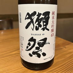 獺祭