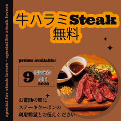 Grill&Oyster Rico リコ 牡蠣と魚の写真