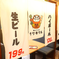 食べ飲み放題 個室 野菜巻き串 焼き鳥 餃子 串とメシにはサケキタル 静岡駅前店の特集写真