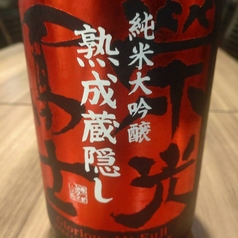 栄光富士隠し酒(山形県)